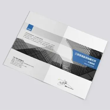 宣傳冊(cè).webp (1)