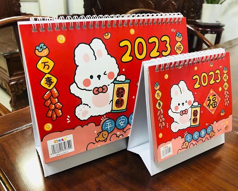 臺(tái)歷 臺(tái)歷